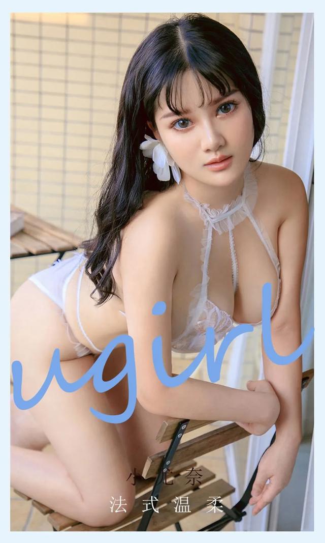UGIRLS – Ai You Wu App No.2144: Xiao You Nai (小尤奈) (35 photos) No.59d26f