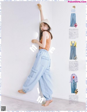 A woman leaning against a wall in a magazine.