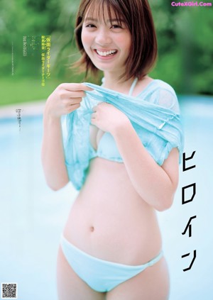 Yuna Hoshino 星乃夢奈, Weekly Playboy 2022 No.42 (週刊プレイボーイ 2022年42号)